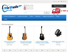 Tablet Screenshot of mirmusic.com.ua